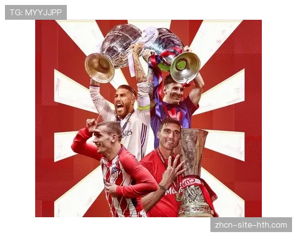 西甲商业收入同比增长22.5%创历史新高，跨国企业赞助合作多元化