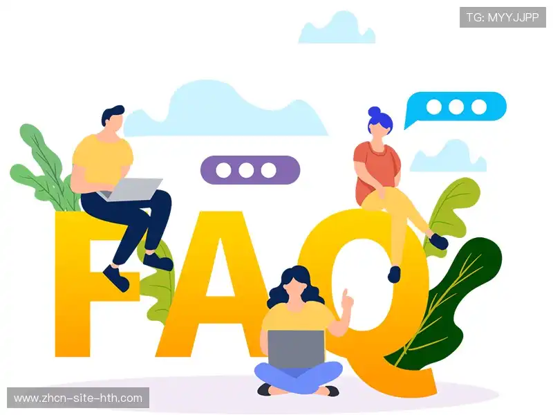 体育赛事直播FAQ指南